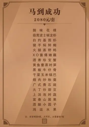 萧山五星级酒店仅需1280元/套!同学老师约起来