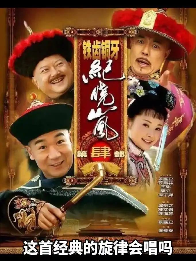 这部电视剧你记得多少#7080后的回忆 #怀旧经典影视 #8 - 抖音