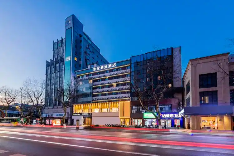 如家精选酒店杭州西湖步行街湖滨银泰店