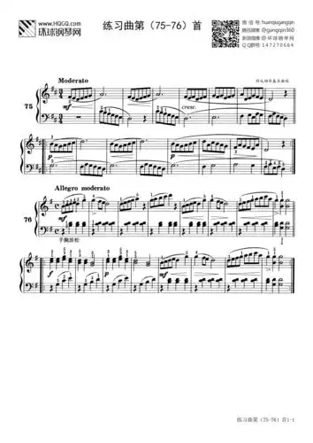 练习曲第(75-76)首(选自《拜厄钢琴基本教程》) - 钢琴谱 - 环球钢琴
