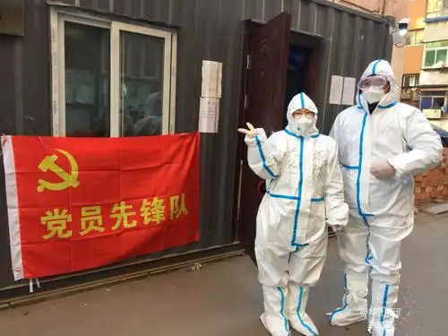 2021年的开年极不平凡,面对突如其来的疫情,兴华社区党员先锋队迅速