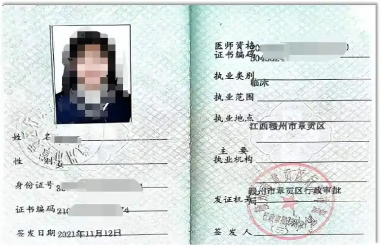 卫生健康委员会>回应关切>68四,卫生高级专业技术资格考试(一)报名1