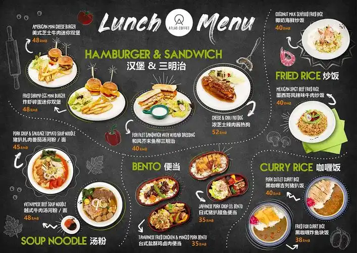 menu design 菜单设计
