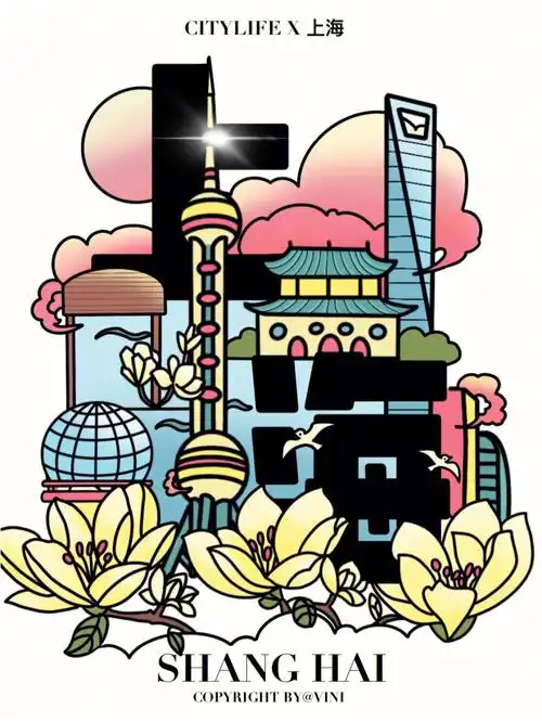 城市插画海报系列上海篇day02