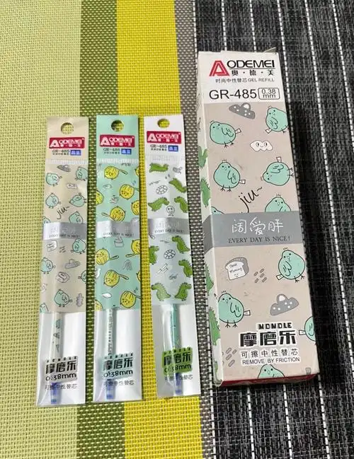 正品奥德美485晶蓝0.