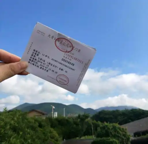 舟山朱家尖一日游全攻略