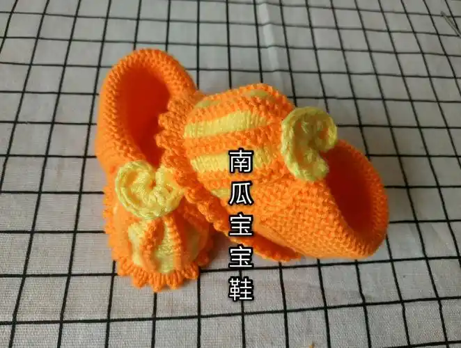 毛线鞋编织#南瓜宝宝鞋简易织法来啦,手残党的福音!