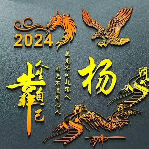 2024精选姓氏头像,80张励志个性签名头像,请查收_评论_壁纸_公众