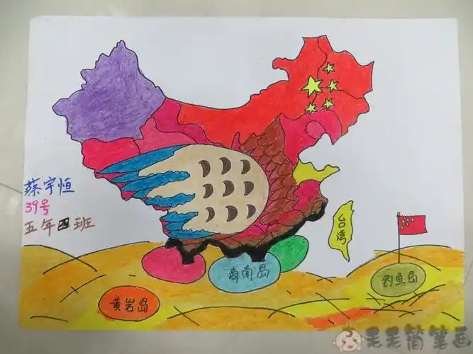 儿童画中国地图