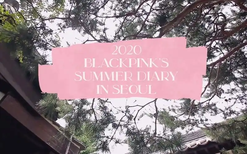 高清完整中字blackpink2020夏日日记首尔篇