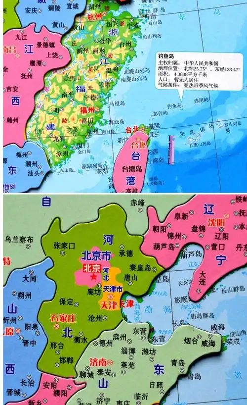 新版中国地图学生磁力拼图中学地理游戏与地理知