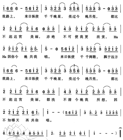 千千阙歌-简谱口琴谱-学口琴音乐网