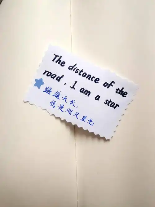 英语手写star漫漫星河繁星如梦