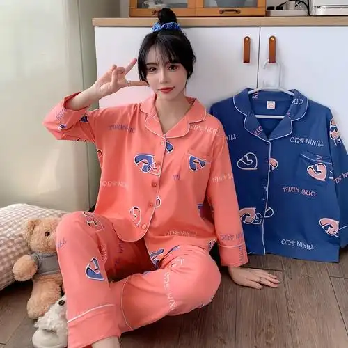 丝光爽棉有弹性不起球睡衣女士春秋款长袖秋冬季全棉韩版可爱学生