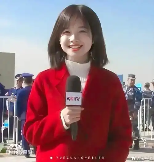 王冰冰和田中裕子