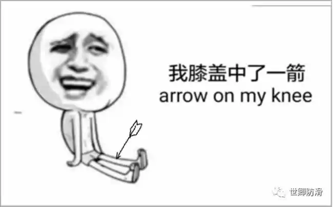 奚梦瑶的三个建议一不要随便立flag二永远保持微笑三