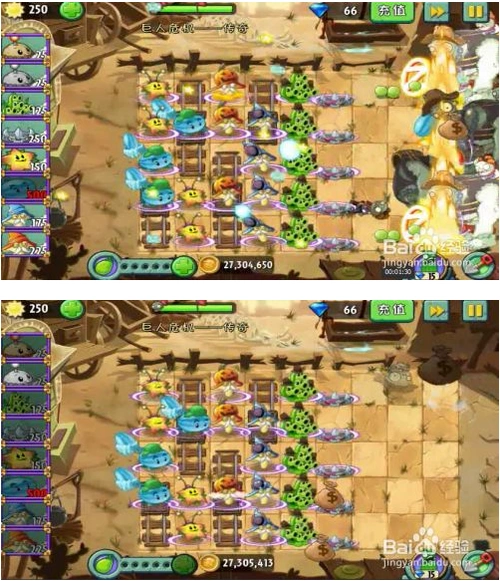 植物大战僵尸2怎么快速通关巨人传奇 第5张图片