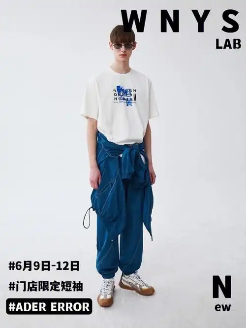 adererror门店限定款短袖6月9日12日