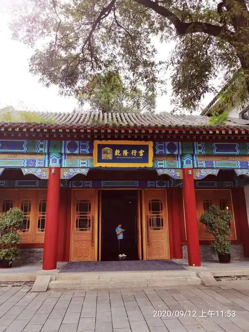 经过四个小时的行程,到达承德市住在乾隆行宫.