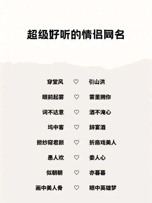 情侣网名符号_qq情侣网名符号大全_qq情侣网名符号