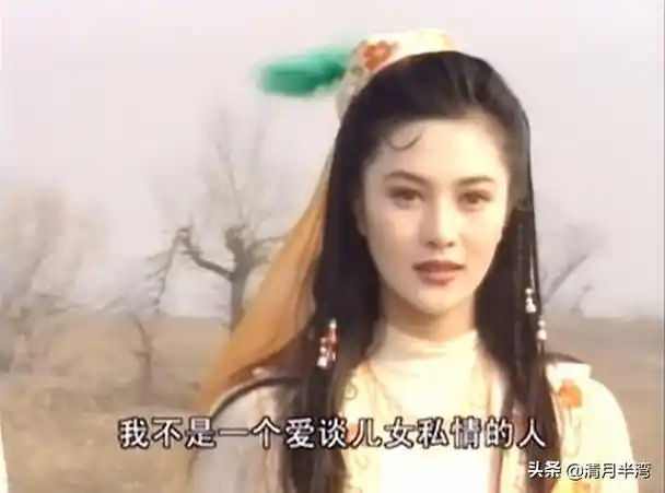 八版翠羽黄衫霍青桐颜值对比谁让人眼前一亮谁在充数