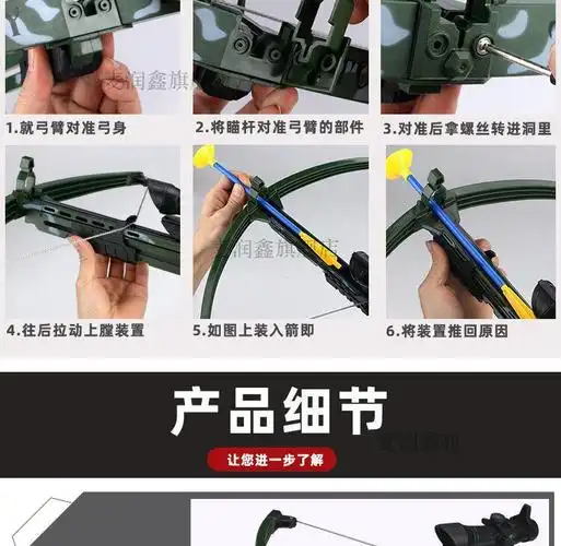 十字驽成人猎弓十字弓箭弩射箭儿童玩具套装射箭枪弓努高精度10岁玩具