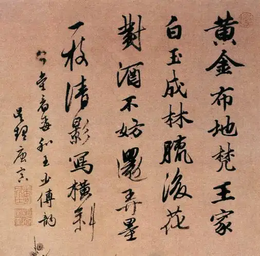 风流才子唐寅——书法集锦!