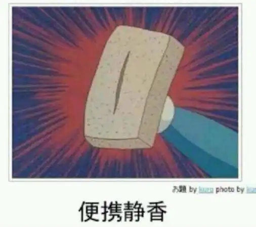 个玉心动你他娘的还真天表情包 - 日常表情包