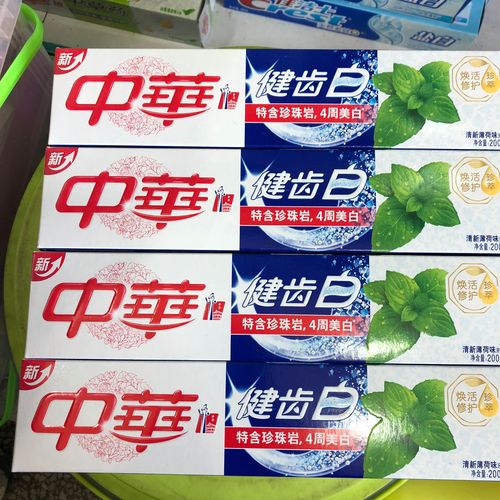 包邮 中华健齿白牙膏200g*4支 清新薄荷味家庭促销优惠装 - 甜甜正品
