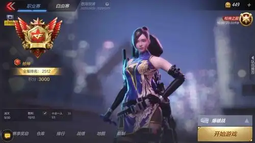 手游版cf苹果qq区租号1.4元/小时-关小雨v7 60把永久神器–u号租