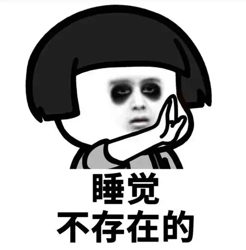 蘑菇头搞笑图片蘑菇头搞笑表情包