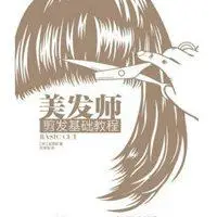 美发师配图文字 理发师专属个性配图_微信头像图片大全