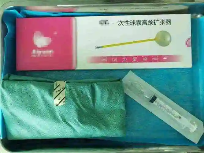 有姐妹能分享一下催产水囊图片长什么样吗