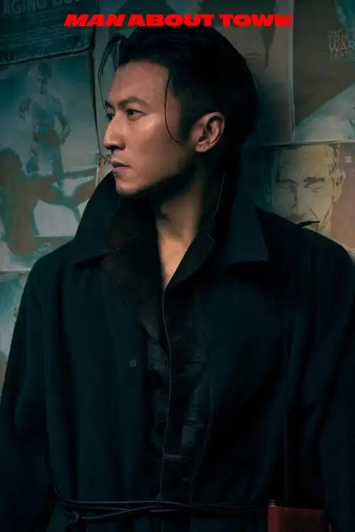 谢霆锋陈伟霆首次合体封面##manabouttown10月封面