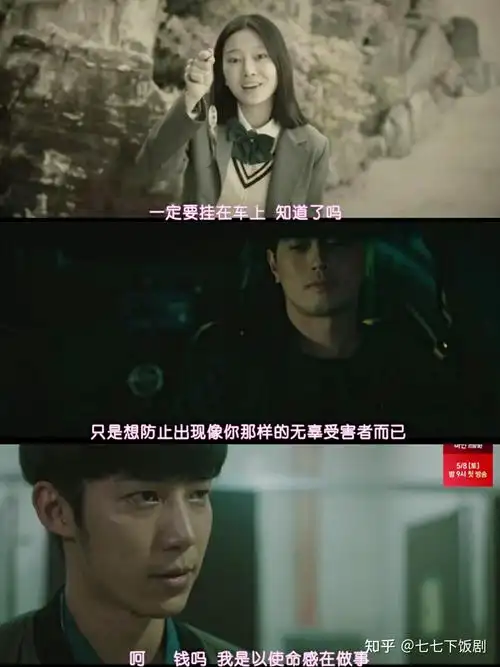 如何评价韩剧窥探mouse第十七集