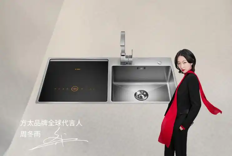 家用洗碗机领导品牌方太 周冬雨,陈坤成为全新代言人网易家居报道