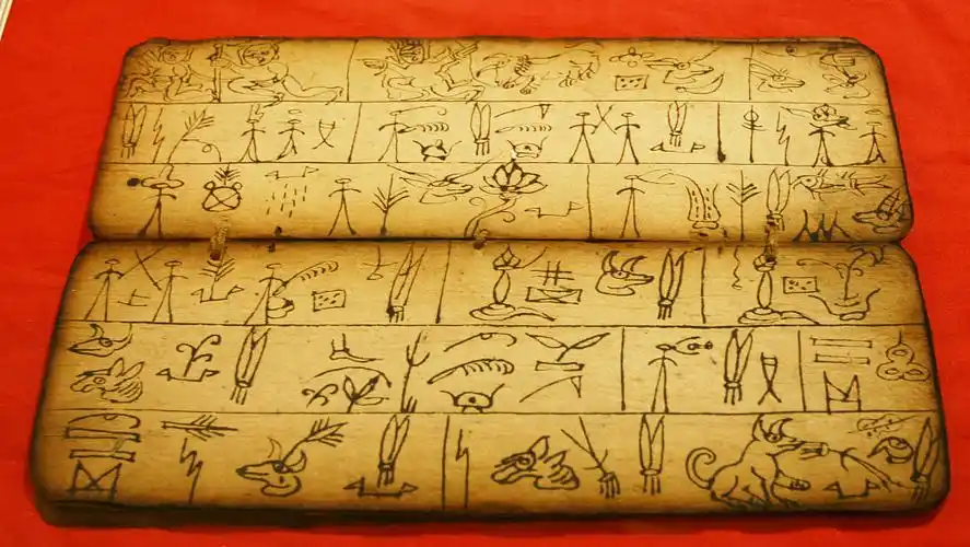 我读︱人群分野及"合法性"策略下的西南中国