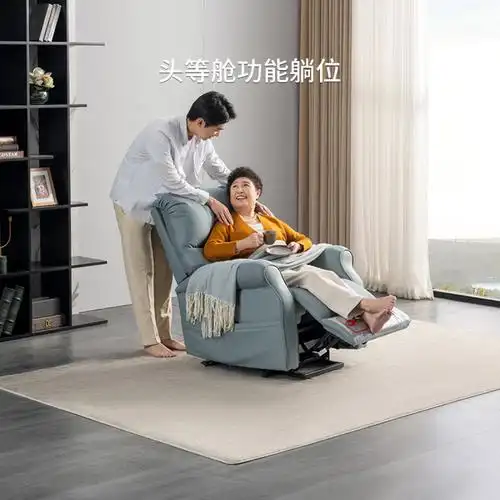 芝华仕cheers沙发