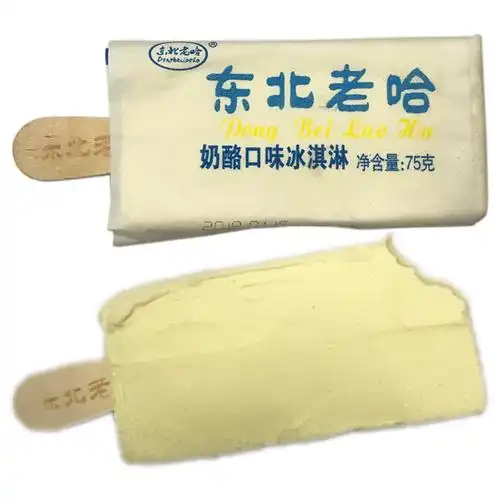 【团购】东北老哈奶酪口味冰淇淋一包10支装