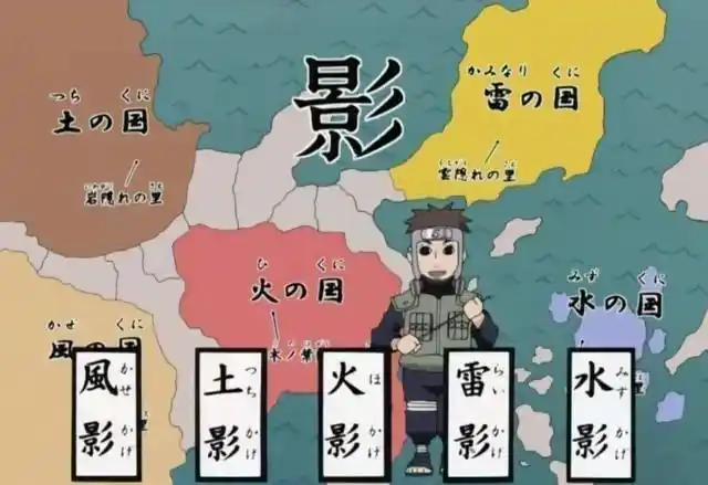 忍者村|辉夜|鸣人|战争_网易订阅