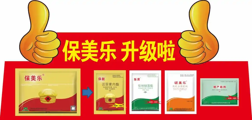 2020夏津县芸保提质增产技术交流会 - 美篇