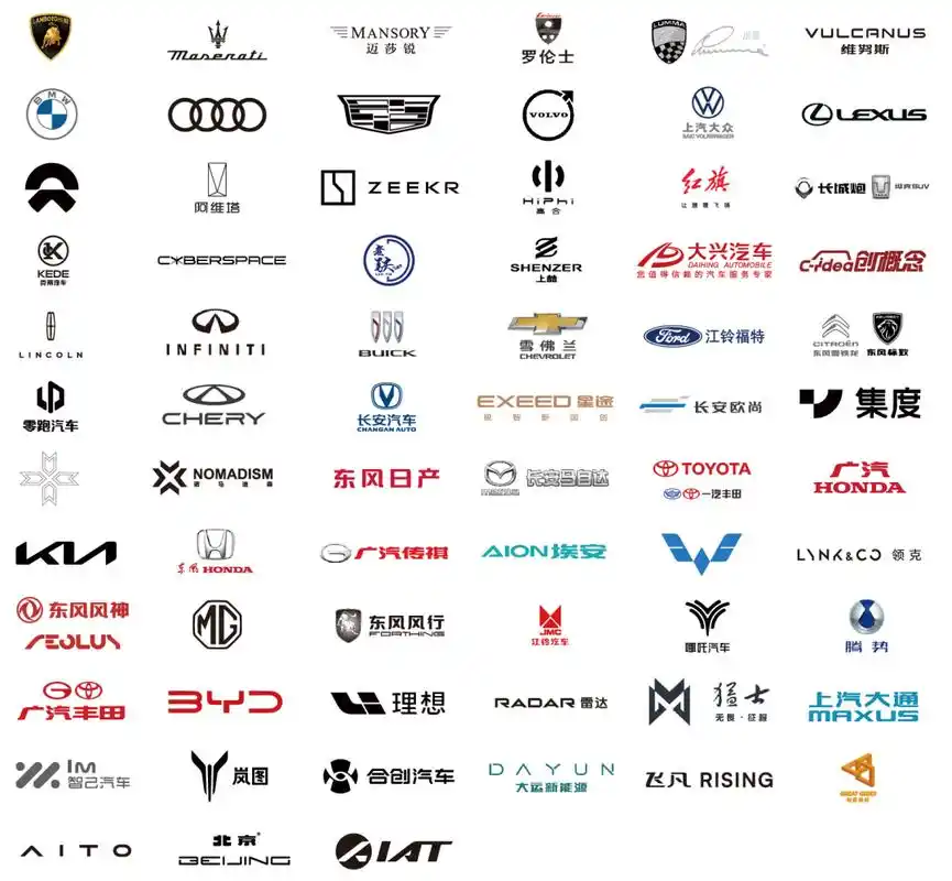 2023 九州汽车生态博览会由中国贸促会汽车分会与九州国际联合举办