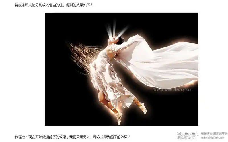 合成〕飞出灵魂的天使