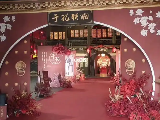 中式婚礼迎宾区