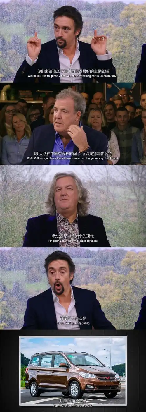 tgt三贱客又又叒来中国红旗l5蔚来ep9悉数登场