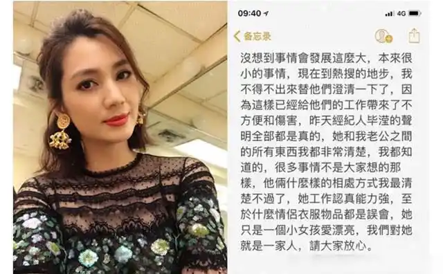 洪欣晒与女儿热舞照不见老公张丹峰一心忙事业仍悄悄关注毕滢
