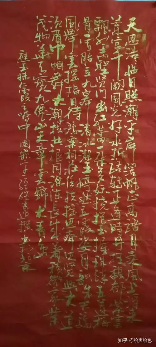 这是一首镶嵌着"爱国,创新,包容,厚德"的北京精神的嵌字诗,作者就是