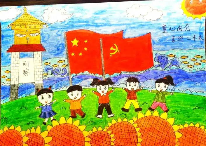 多组"喜迎二十大 永远跟党走 奋进新征程"主题绘画作品获奖