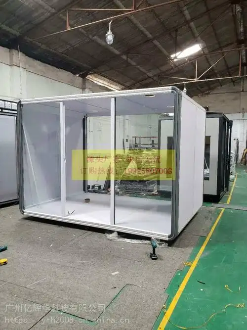 网红移动直播间家庭练歌隔音房家用迷你玻璃屋机箱电话亭隔音间