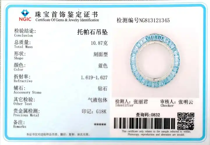 18k金 圆形托帕石大吊坠 angie bella jewelry/angie bella jewelry